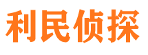 平遥市婚姻出轨调查